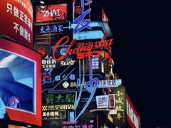 -黄兴南路步行商业街