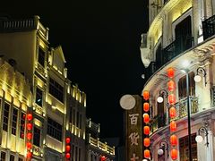 -汕头市小公园