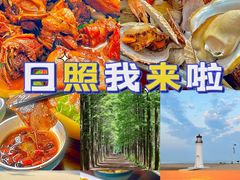 -醉御香渔家园(临沂路与大连路店)