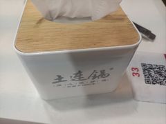 -土连锅·现熬养生汤锅(梁家巷店)