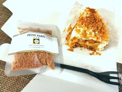 招牌巴黎酥-PETIT PARIS 小巴黎(凯德1818店)