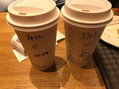 -星巴克(来福士办公楼店)