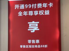-素心素食(翠苑店)