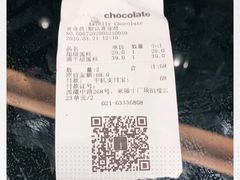 -Awfully Chocolate(来福士广场店)