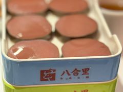 -八合里潮汕鲜牛肉火锅(上海汇智广场店)