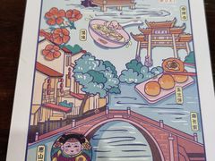 -常盛香生煎·酸辣汤.无锡老字号玉兰饼(新生路店)