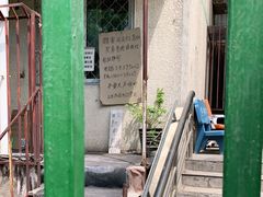 -姚记肚包肉(牛街春风社区店)