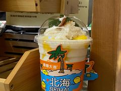 -椰椰大吉(侨港店)