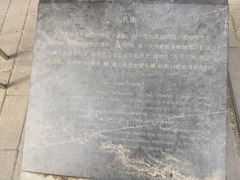 -北京国子监胡同