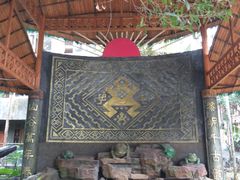 -海南槟榔谷黎苗文化旅游区
