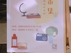 -403国际艺术中心