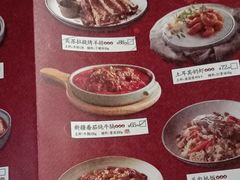 菜单-塔哈尔·新疆盛宴(城西银泰店)