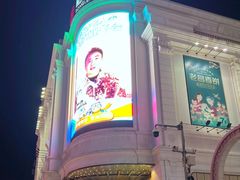 -松雷商业(南岗店)