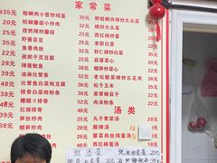 -如意香辣鸡架(总店)