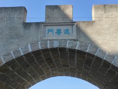 -达濠古城