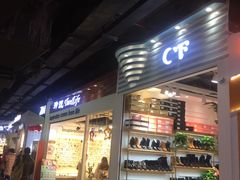 -南京时尚莱迪购物广场(正洪街店)