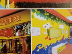 -杨梅红艺术教育(西湖万达校区)