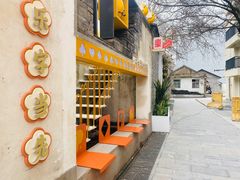 -欢乐茶馆·木马谣剧场(南京小西湖店)