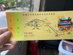 -MAMACHA妈妈茶(岳麓山店)