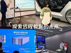 -联想未来中心