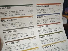 -Torch Coffee 炬点咖啡