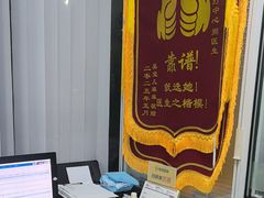 -美美宠物诊疗中心·异宠·骨科(滨江东信分院)