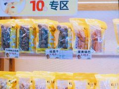-粒上皇(天丰利市场店)