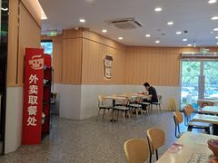 -永和大王(一口茶豆浆|花香豆更香·长寿路店)
