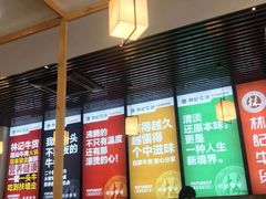 -林记潮牛·牛肉火锅(上马墩店)