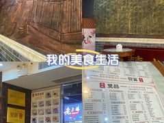 -双喜老铺(人民广场店)
