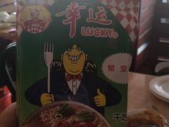-陈记顺和潮汕牛肉火锅(韩江路店)