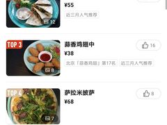 -莫多多餐厅