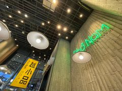 -越小品·越南餐厅(万科里店)