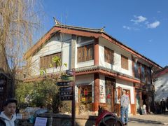 -嘉华鲜花饼(束河店)
