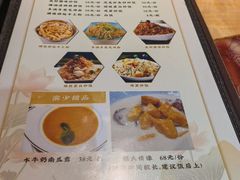 -滨少旺厨(惠福西路店)