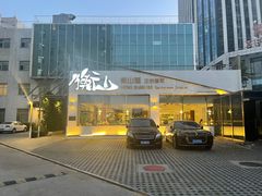 -衡山汇·高级粤菜(霄云路店)
