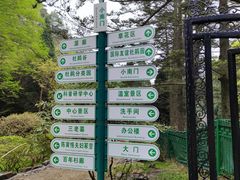 -含鄱口