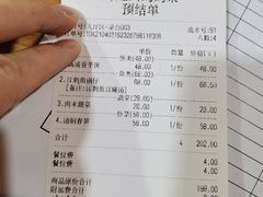 -好灶头妈妈菜·柴火灶台鱼·千岛湖土菜地标美食