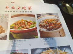 -湘当爱·鲜煮现炒(松岗立业路店)