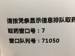 -上海市第一人民医院(松江南部)