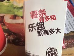 -汉堡王(百花谷店)
