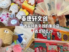 -西北轻工批发市场