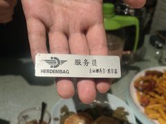 -海尔巴格一甸茶餐厅(团结路店)
