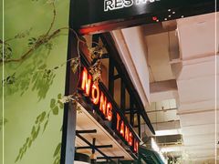 -弄堂里(雨花客厅店)