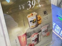 -淡马茶坊(深圳宝安壹方城店)