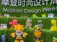 -东浩兰生上海世博展览馆