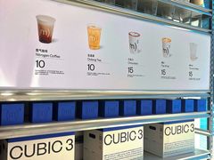 -CUBIC3三立方咖啡(凌空SOHO店)