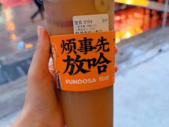 -放哈·甜醅子奶茶创造者(正宁路店)