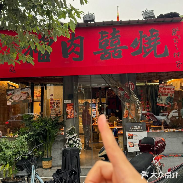 这家烤肉在华西坝没有对手！人均60r扶墙出🤗