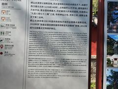 -青岛崂山太清宫